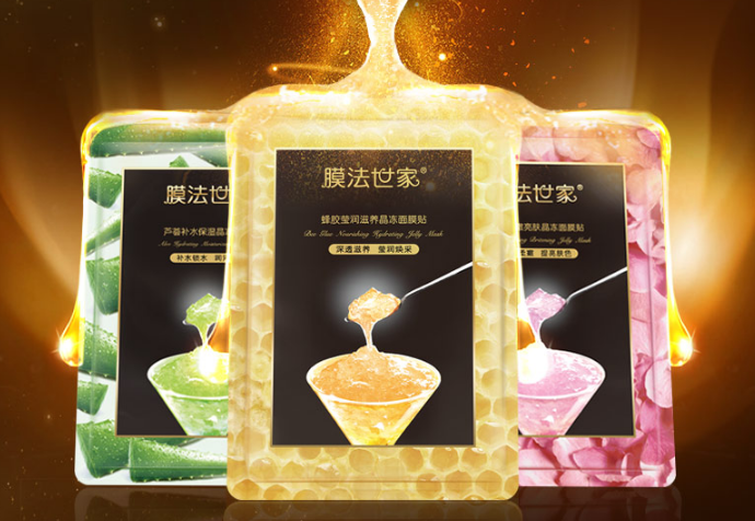膜法世家面膜怎么樣 膜法世家面膜排行top10推薦