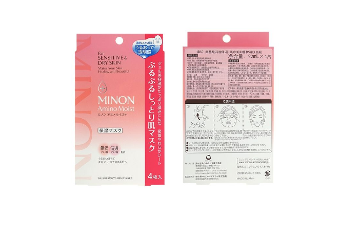 干性皮膚面膜排行榜 秋冬也能讓皮膚水嫩飽滿