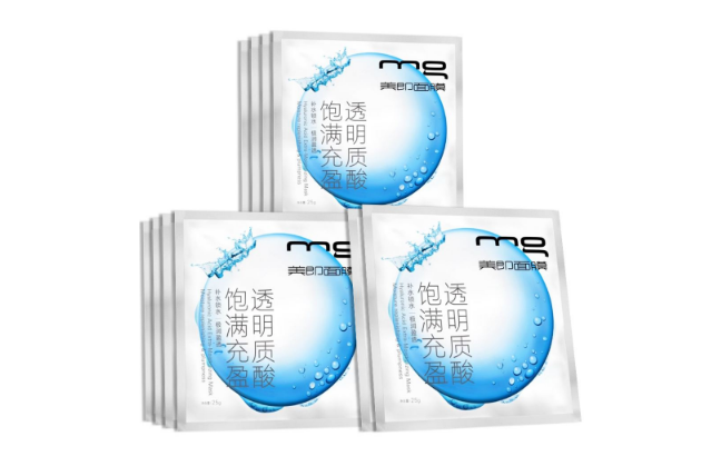 美即面膜哪款最好用 美即面膜排行top8推薦