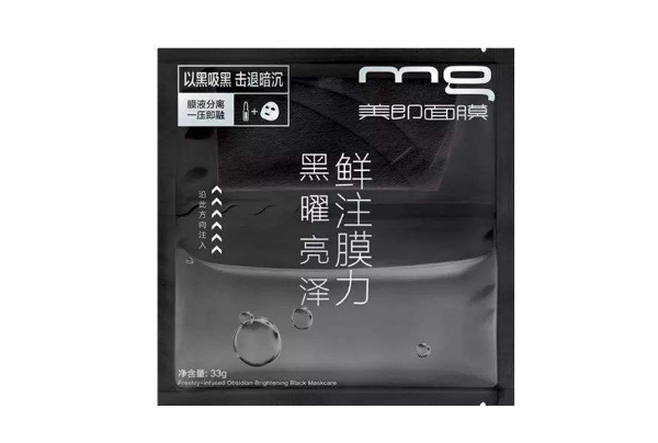 美即面膜哪款最好用 美即面膜排行top8推薦