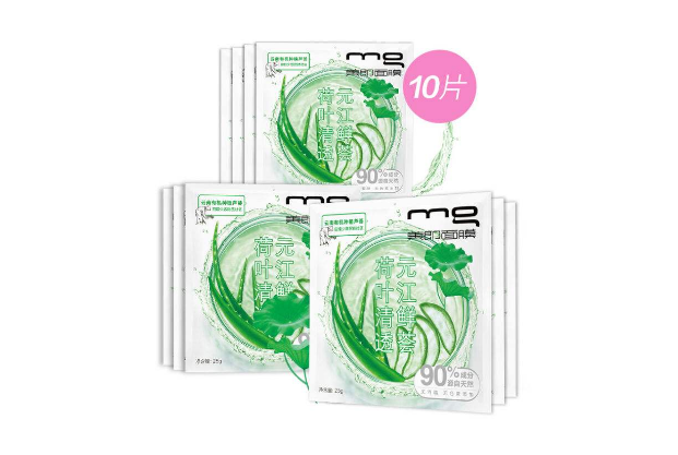 美即面膜哪款最好用 美即面膜排行top8推薦