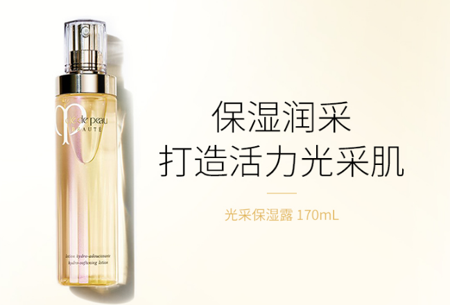 cpb護(hù)膚品哪款好用 cpb護(hù)膚品排行榜top10推薦