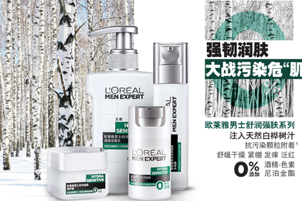 男士護膚套裝排行榜 男士必備，款款口碑爆表