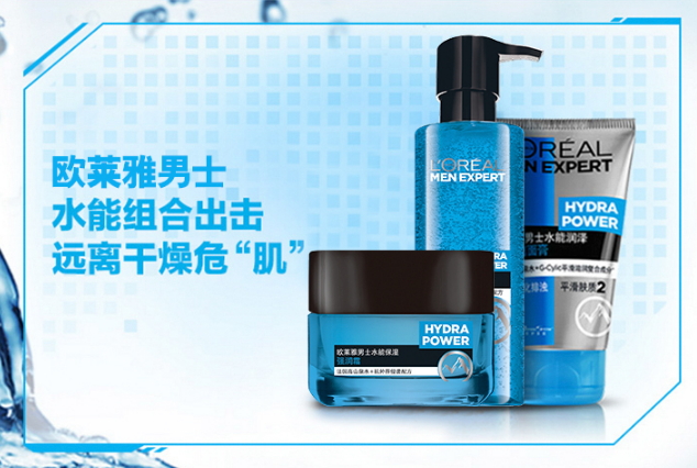 男士護膚套裝排行榜 男士必備，款款口碑爆表