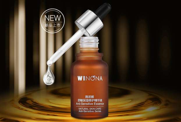 薇諾娜精華液哪個系列好用 薇諾娜精華液排行榜top7推薦