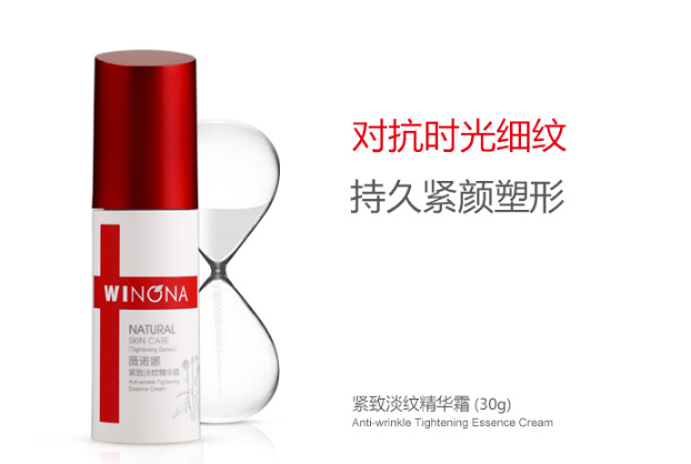 薇諾娜精華液哪個系列好用 薇諾娜精華液排行榜top7推薦