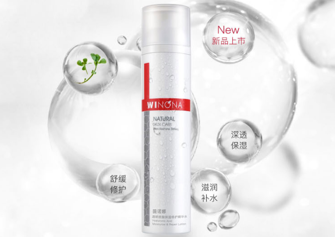 薇諾娜精華液哪個系列好用 薇諾娜精華液排行榜top7推薦