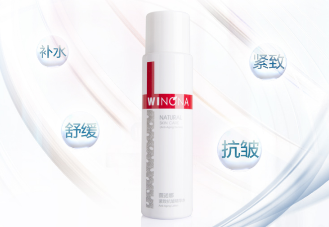 薇諾娜精華液哪個系列好用 薇諾娜精華液排行榜top7推薦