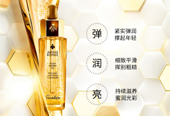 嬌蘭精華液哪款好用 嬌蘭精華液排行榜top7推薦