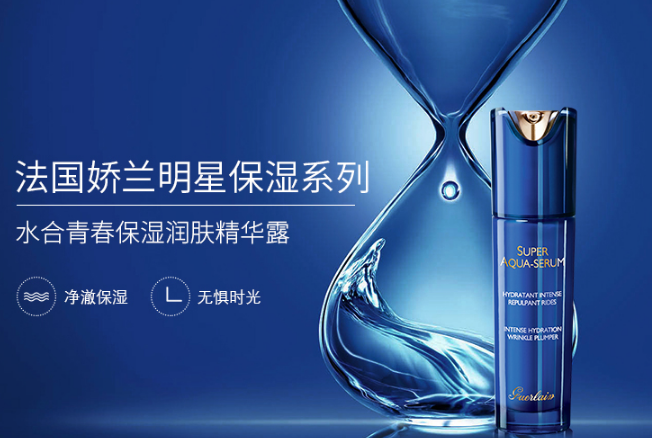 嬌蘭精華液哪款好用 嬌蘭精華液排行榜top7推薦