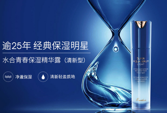 嬌蘭精華液哪款好用 嬌蘭精華液排行榜top7推薦