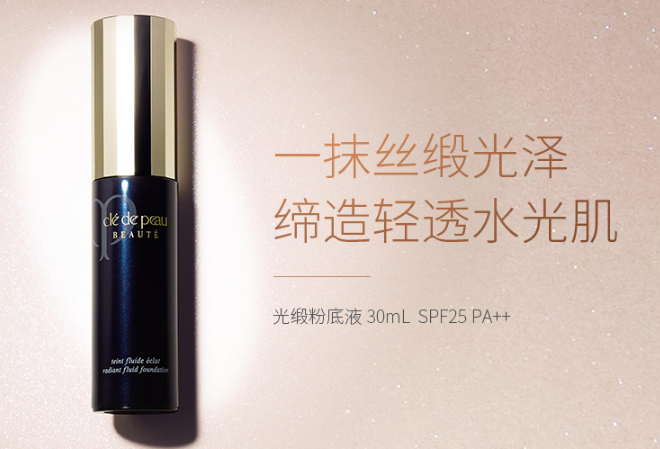 cpb粉底液哪款好用 cpb粉底液銷量排行top5推薦