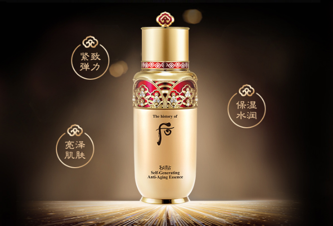 Whoo哪個系列好 盤點Whoo十大熱銷護膚品