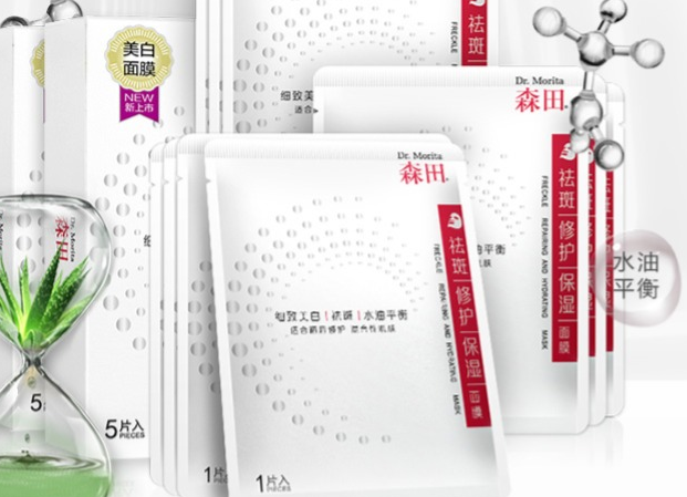 美白藥妝面膜排行榜：超好用的美白補(bǔ)水面膜推薦