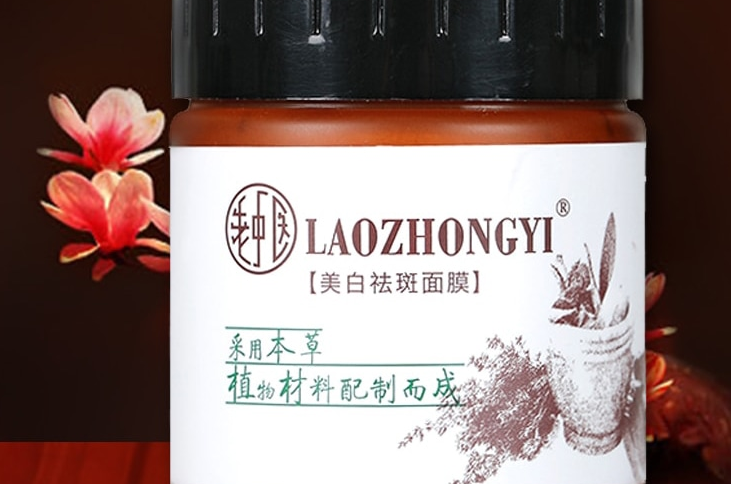 美白藥妝面膜排行榜：超好用的美白補(bǔ)水面膜推薦