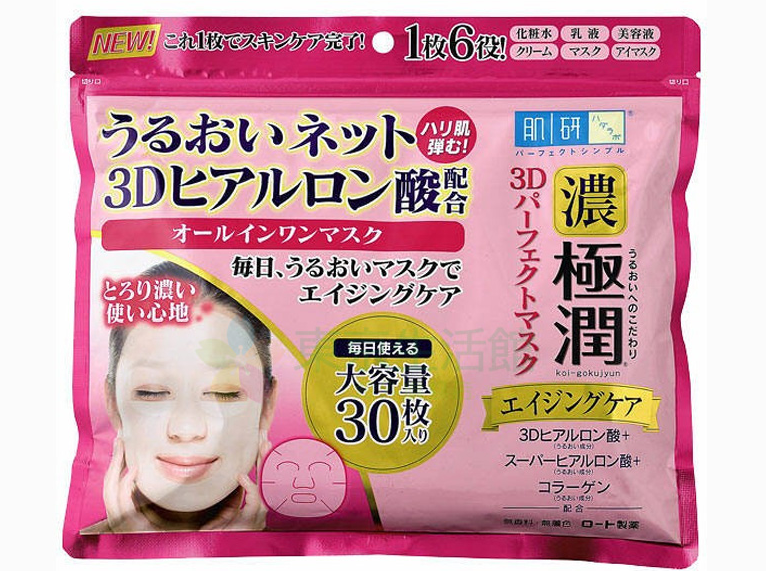 美白藥妝面膜排行榜：超好用的美白補(bǔ)水面膜推薦