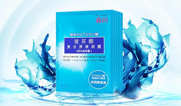 美白藥妝面膜排行榜：超好用的美白補(bǔ)水面膜推薦