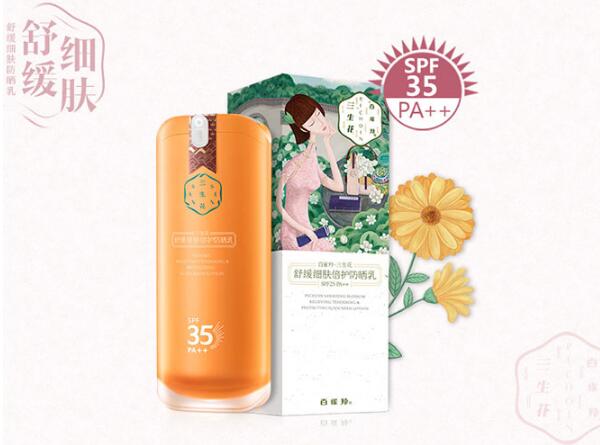 10大抗敏感護膚品，輕松還原健康肌！