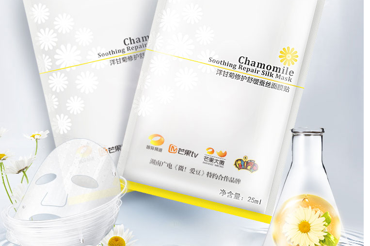 去紅血絲面膜排行榜，適合敏感紅血絲的面膜推薦