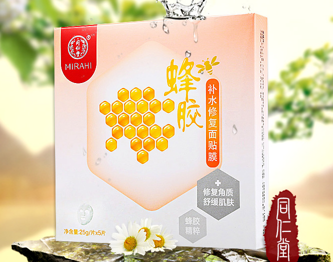 去紅血絲面膜排行榜，適合敏感紅血絲的面膜推薦