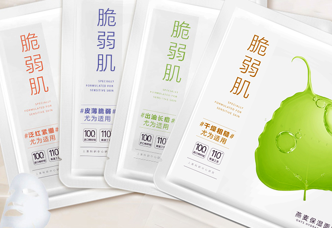 去紅血絲面膜排行榜，適合敏感紅血絲的面膜推薦