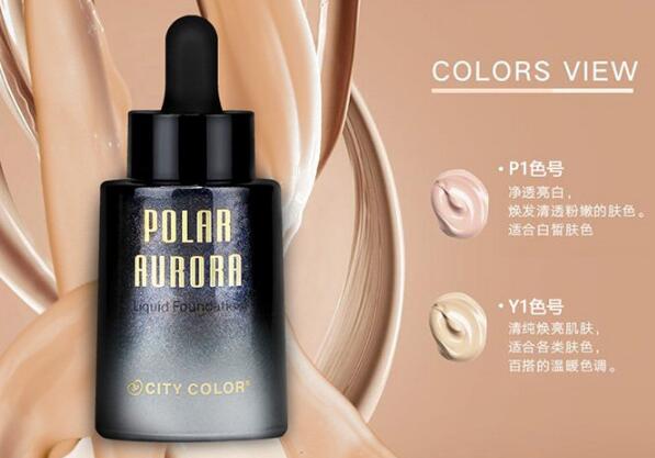 敏感肌膚遮瑕粉底液排行榜，持久定妝肌膚零負擔！