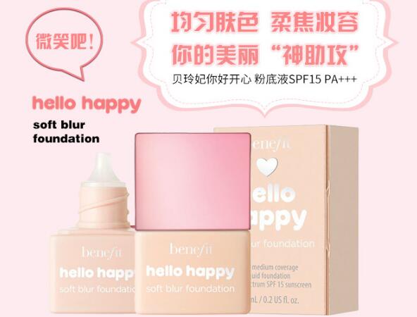 敏感肌膚遮瑕粉底液排行榜，持久定妝肌膚零負擔！