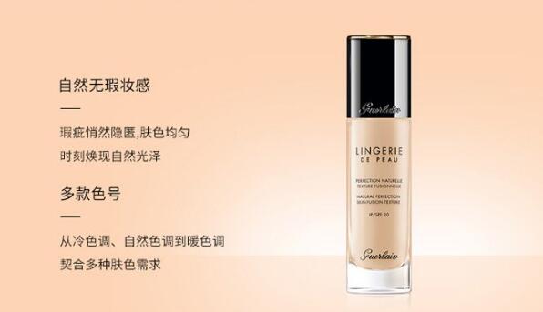 敏感肌膚遮瑕粉底液排行榜，持久定妝肌膚零負擔！