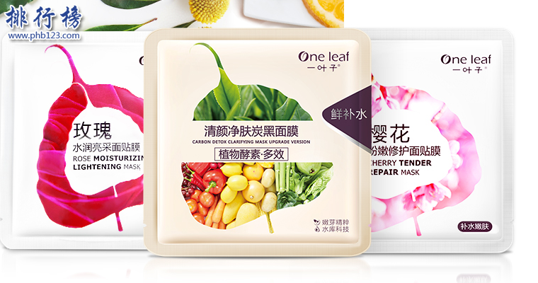 40歲面膜排行榜10強：效果好的補水面膜推薦 