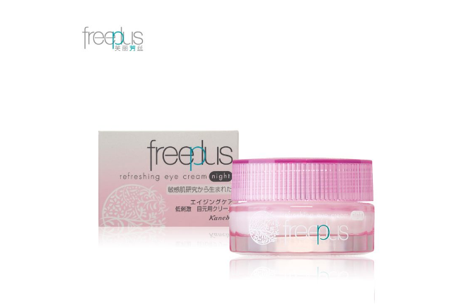 十大保濕眼霜排行榜 讓雙眸重回水潤飽滿狀態