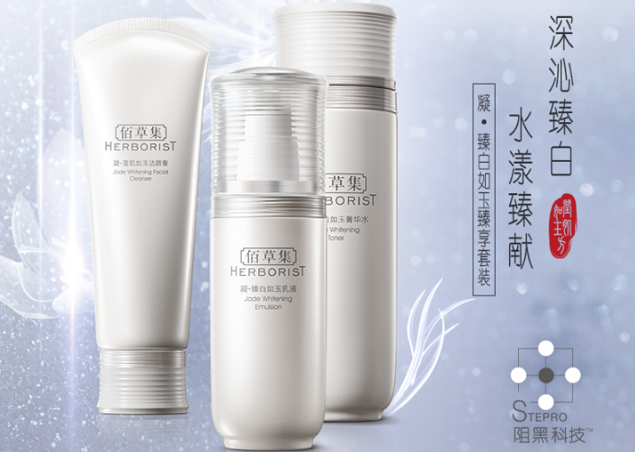 全球補水美白套裝排行榜 讓你的肌膚白皙水嫩