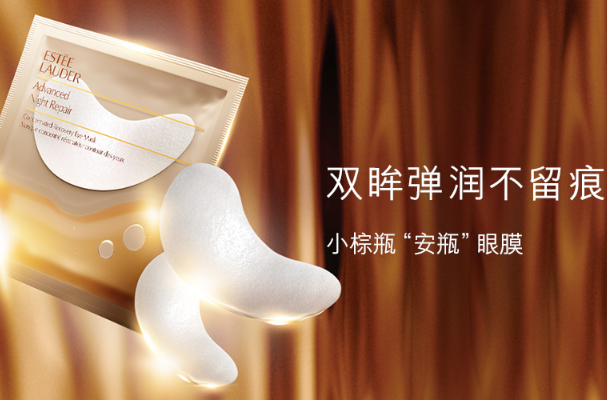 適合黑眼圈的眼膜排行榜 讓雙眸煥發光彩，原理黑眼圈