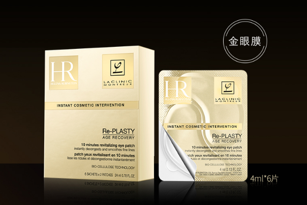 適合黑眼圈的眼膜排行榜 讓雙眸煥發光彩，原理黑眼圈