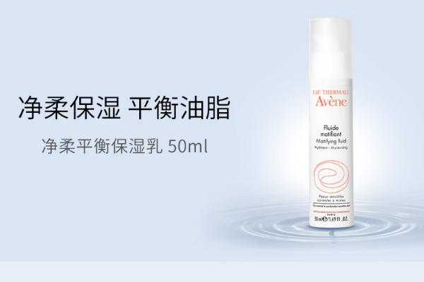 保濕補(bǔ)水乳液哪個(gè)好用 全球保濕補(bǔ)水乳液排行榜推薦