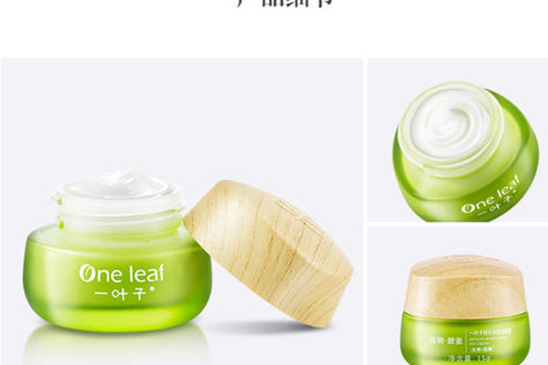 35歲眼霜排行榜8強