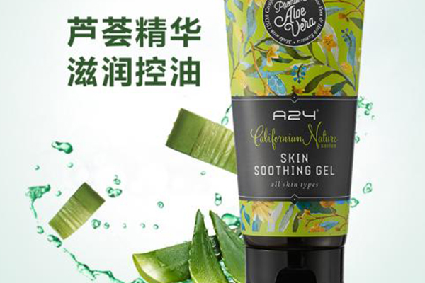 收縮毛孔韓國化妝品