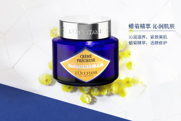 冬季保濕霜哪個牌子好 強韌肌膚，拒絕干燥缺水