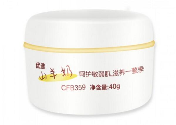 兒童面霜排行榜10強，讓嬌嫩的肌膚遠離干紅癢！