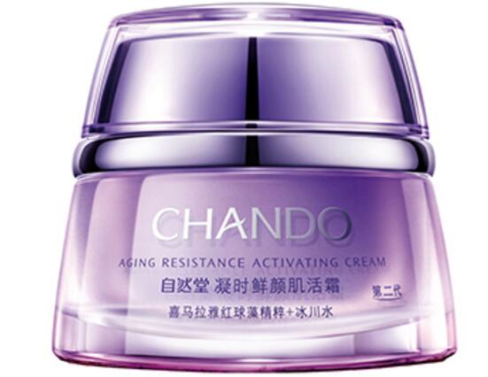 中國護膚品十大排名，享譽全球不可不知的國貨護膚單品！