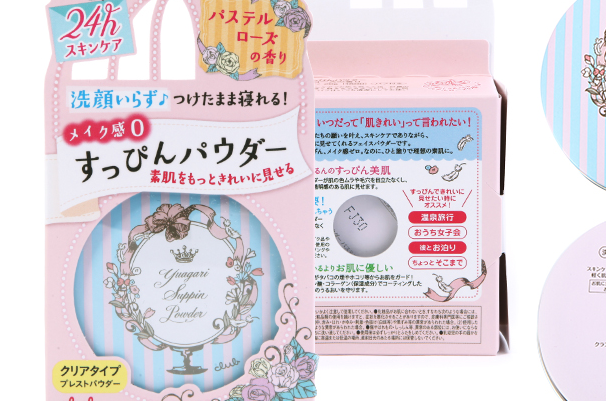 平價粉餅排行榜10強，好用又物美價廉的粉餅推薦