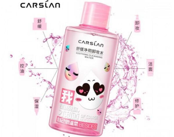 淡妝卸妝水排行榜，卸妝效果看的見！