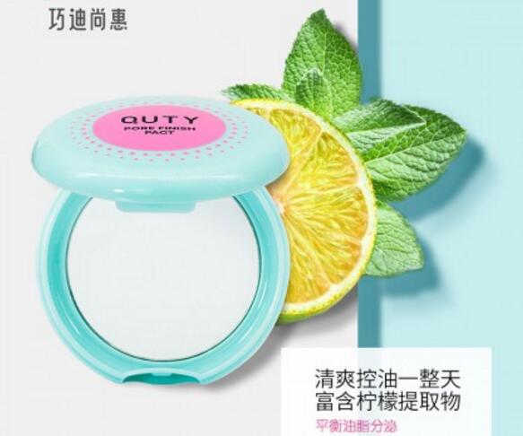 十大控油清爽的化妝品，持久精致的妝容油你掌控！