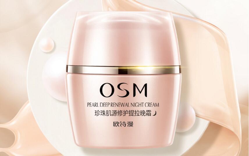 30歲國產(chǎn)護(hù)膚品排行榜推薦：最值得購買的國貨都在這里