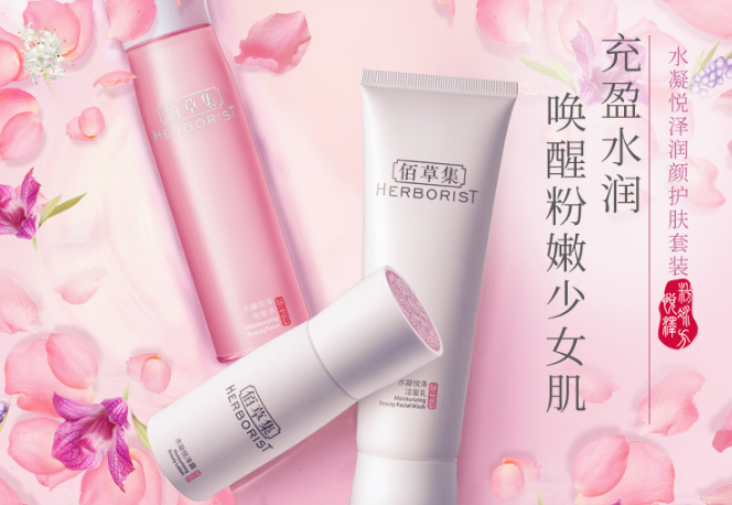 國產水乳排行榜前十名，絕對不能錯過的幾款國貨