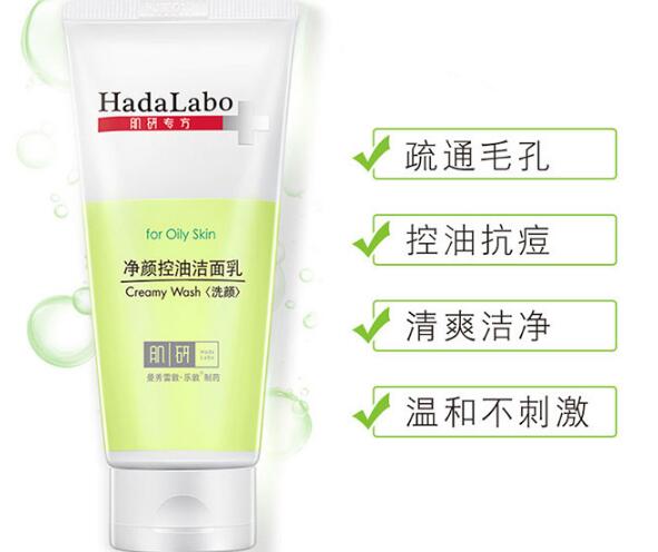 適合學生用的控油護膚品10強，徹底和油光說拜拜！