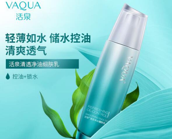 適合學生用的控油護膚品10強，徹底和油光說拜拜！