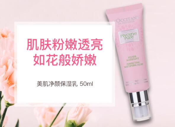 適合學生用的控油護膚品10強，徹底和油光說拜拜！