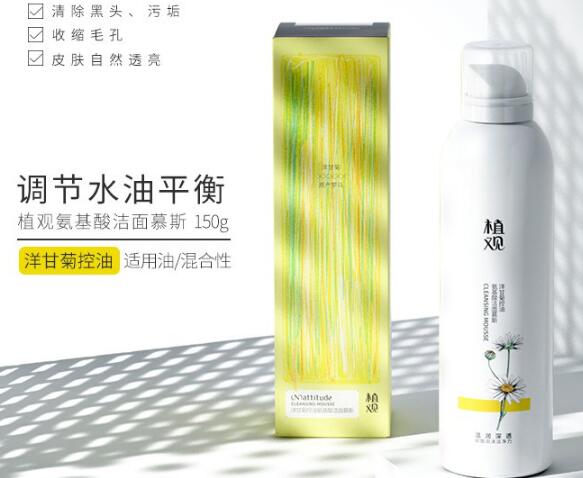 適合學生用的控油護膚品10強，徹底和油光說拜拜！