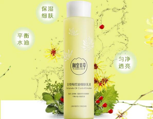 適合學生用的控油護膚品10強，徹底和油光說拜拜！