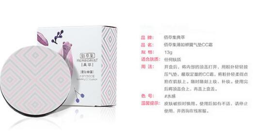 中國一線化妝品排行榜10強，火爆市場值得囤！